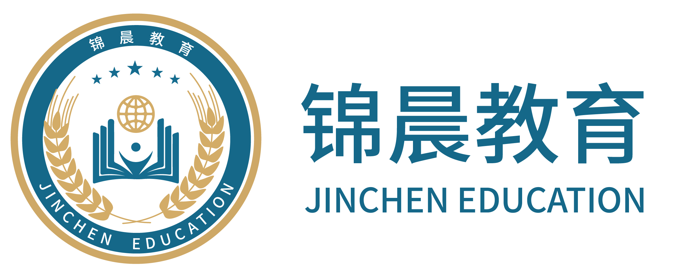 锦晨教育：常州工学院2026年五年一贯制“专转本”（师范类）招生简章